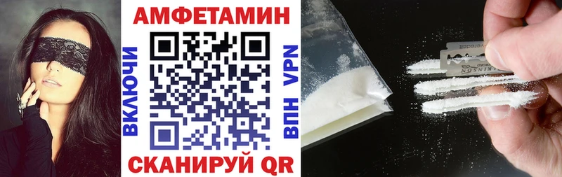 Амфетамин Premium  Южно-Сухокумск 