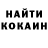Кодеин напиток Lean (лин) Scott Koppinger