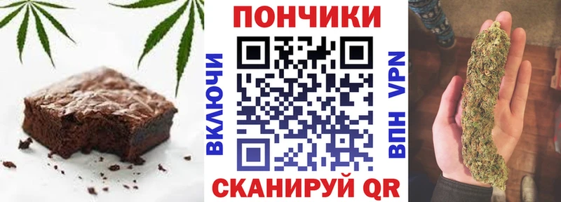 Печенье с ТГК марихуана  Южно-Сухокумск 