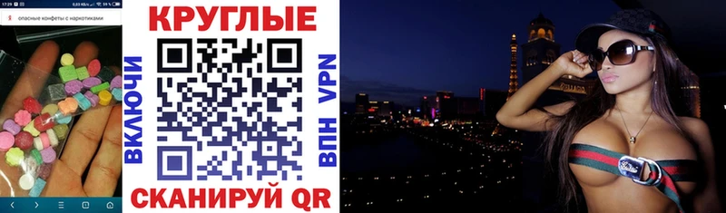 продажа наркотиков Южно-Сухокумск Экстази Cube