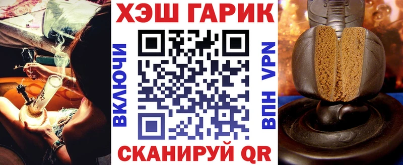 Гашиш hashish  Южно-Сухокумск 