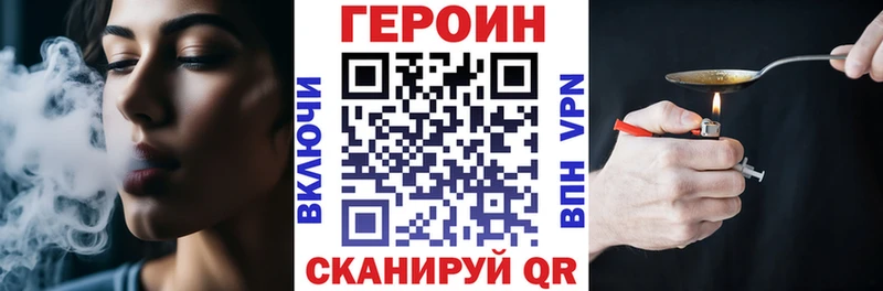 закладка  Южно-Сухокумск  Героин белый 