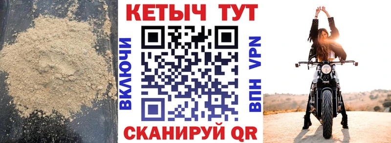 Кетамин VHQ  Южно-Сухокумск 