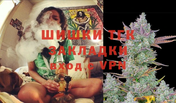 амфетамин Вязники