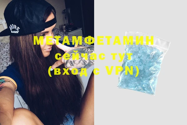 амфетамин Вязники