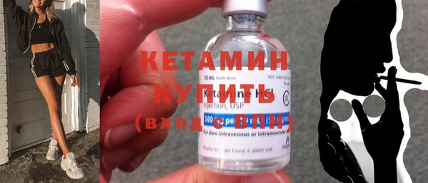 ПСИЛОЦИБИНОВЫЕ ГРИБЫ Вязьма