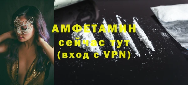 ПСИЛОЦИБИНОВЫЕ ГРИБЫ Вязьма