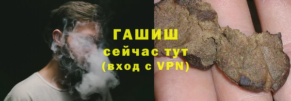 амфетамин Вязники