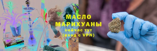амфетамин Вязники