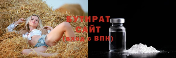 ПСИЛОЦИБИНОВЫЕ ГРИБЫ Вязьма