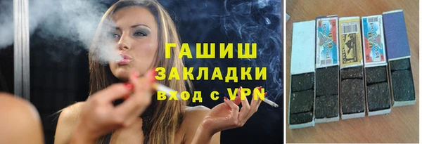 ПСИЛОЦИБИНОВЫЕ ГРИБЫ Вязьма
