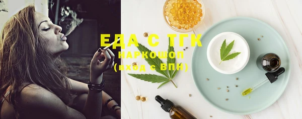 ПСИЛОЦИБИНОВЫЕ ГРИБЫ Вязьма