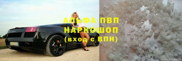 амфетамин Вязники