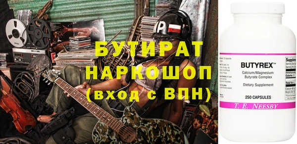амфетамин Вязники