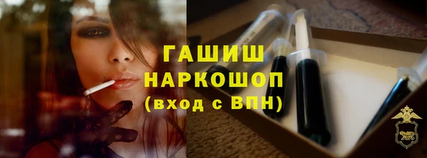 ПСИЛОЦИБИНОВЫЕ ГРИБЫ Вязьма