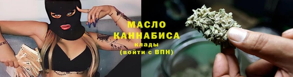 амфетамин Вязники