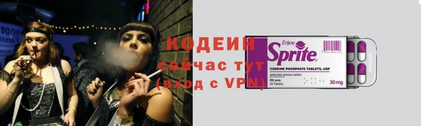 амфетамин Вязники