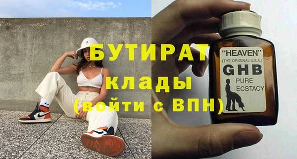 ПСИЛОЦИБИНОВЫЕ ГРИБЫ Вязьма