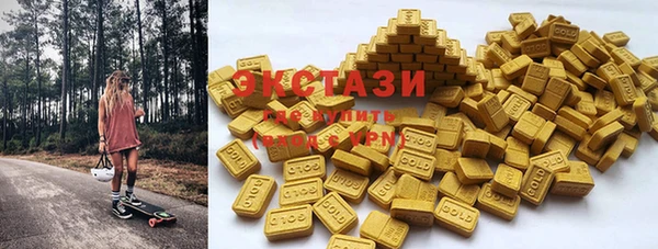 ПСИЛОЦИБИНОВЫЕ ГРИБЫ Вязьма