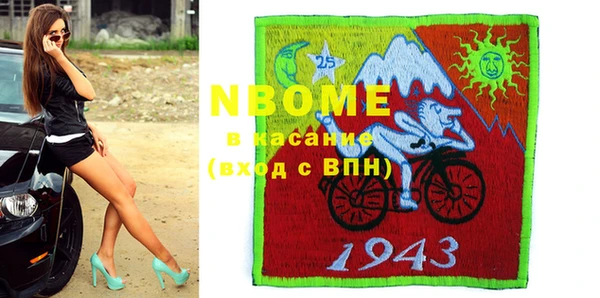 амфетамин Вязники