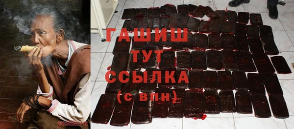 амфетамин Вязники
