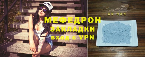 амфетамин Вязники