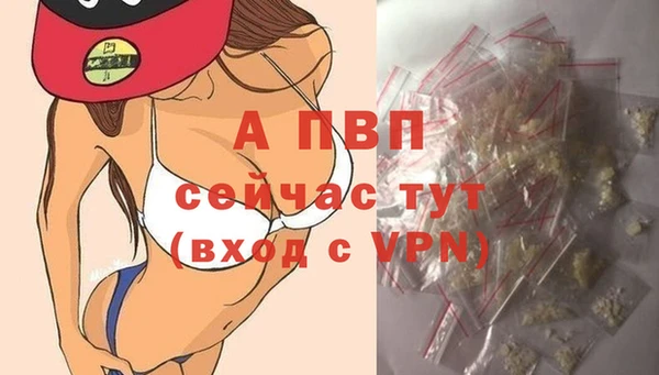 амфетамин Вязники