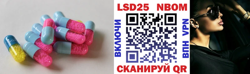 LSD-25 экстази ecstasy blacksprut маркетплейс Южно-Сухокумск