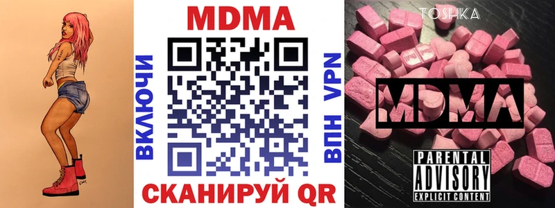 блэк спрут tor  Южно-Сухокумск  MDMA VHQ 