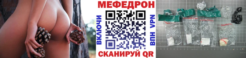 Меф мяу мяу кристаллы Южно-Сухокумск