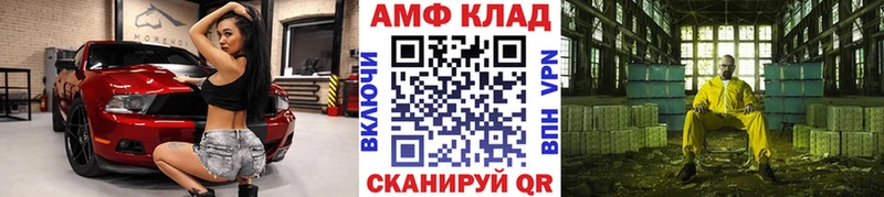 купить закладку Южно-Сухокумск Первитин кристалл