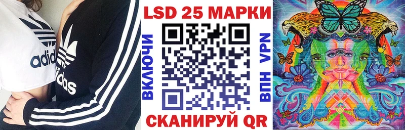Марки N-bome 1,8мг  Южно-Сухокумск 