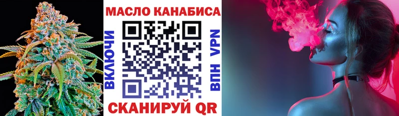 Дистиллят ТГК THC oil  цены   Южно-Сухокумск 