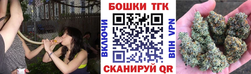 Бошки Шишки White Widow Южно-Сухокумск